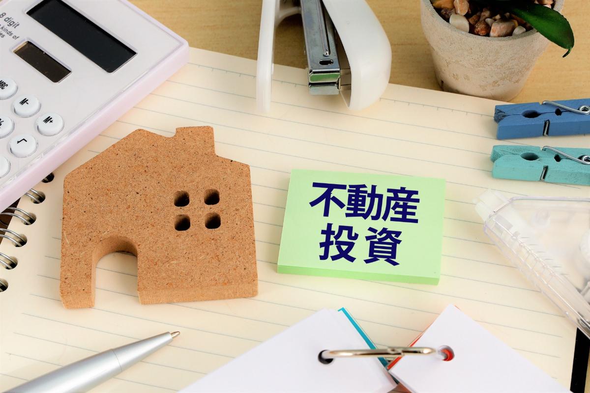 24%e5%8f%8e%e7%9b%8a%e7%89%a9%e4%bb%b6-%e8%87%aa%e5%88%86%e3%81%a7%e4%bd%8f%e3%82%80